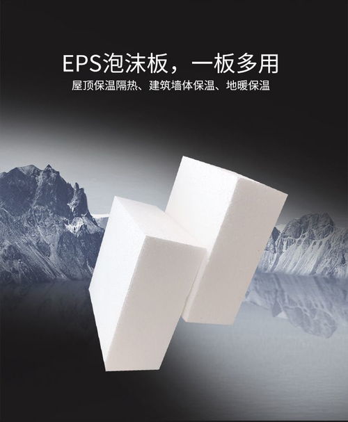 供應(yīng)肇慶b1級(jí)聚苯板,泡沫板,eps板