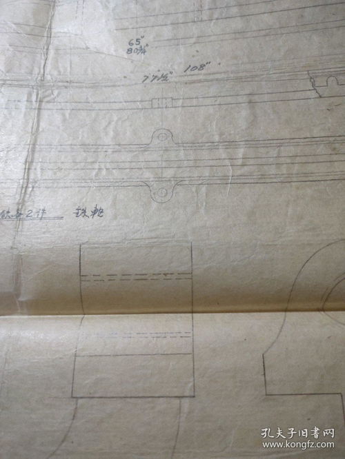 天津壽豐面粉公司制面設(shè)備稿圖及改進(jìn)稿圖 純手繪