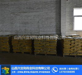 膩?zhàn)臃鄱嗌馘X(qián)一袋,山西興富利偉業(yè),山西膩?zhàn)臃? />
</a>
<span><a href=