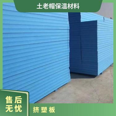 5公分厚擠塑板多少錢(qián)一平方規(guī)格