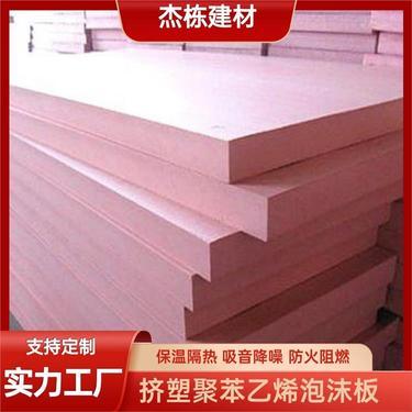汕尾哪里有擠塑板賣(mài),信息大全