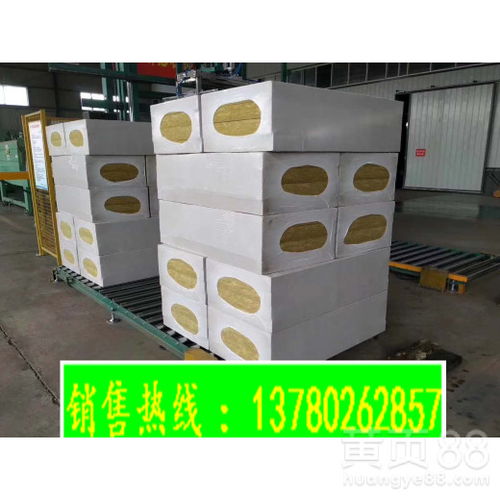 【北京聚苯乙烯泡沫塑料b1級擠塑板外墻保溫泡沫板廠家銷售】- 