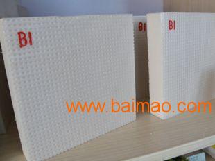 河南擠塑板廠家直銷b1級擠塑板 華美價格低 型號多,河南擠塑板廠家直銷b1級擠塑板 華美價格低 型號多生產(chǎn)廠家,河南擠塑板廠家直銷b1級擠塑板 華美價格低 型號多價格